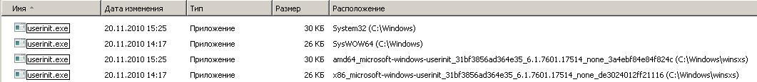 Прикрепленное изображение