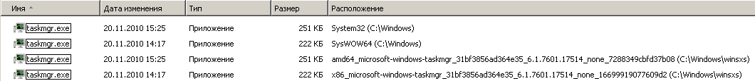 Прикрепленное изображение