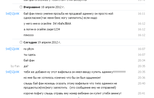 Прикрепленное изображение