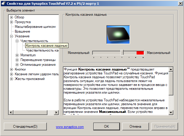Прикрепленное изображение