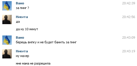 Прикрепленное изображение
