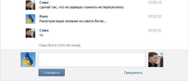 Прикрепленное изображение