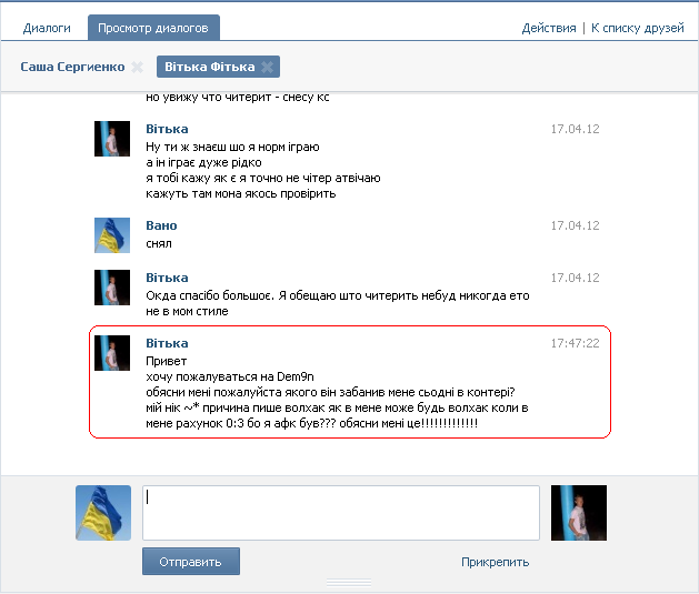 Прикрепленное изображение