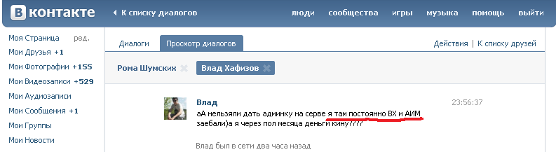 Прикрепленное изображение