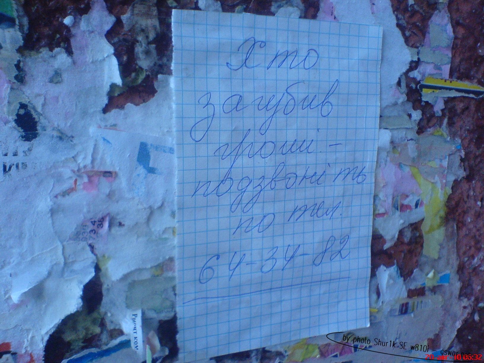 Прикрепленное изображение