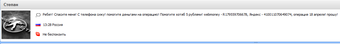 Прикрепленное изображение