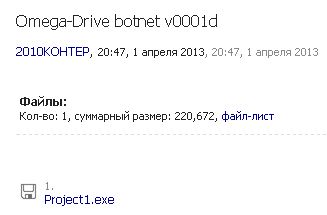 Прикрепленное изображение