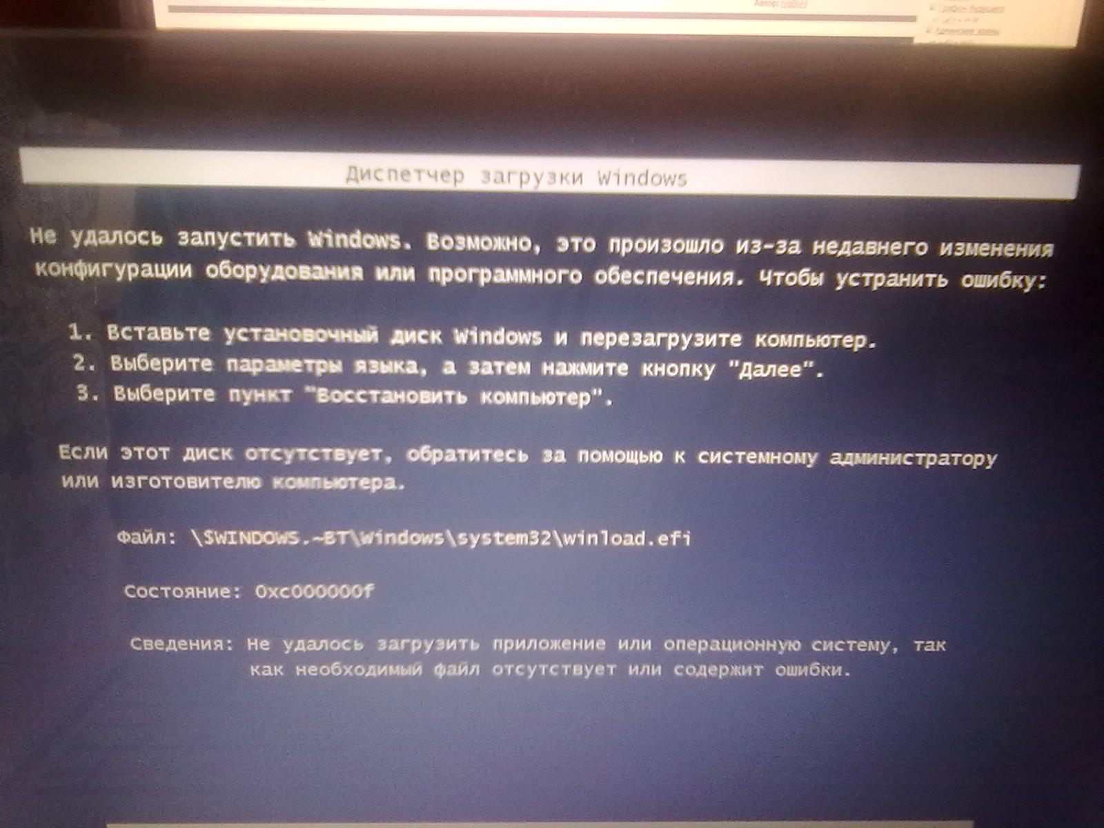 Прикрепленное изображение