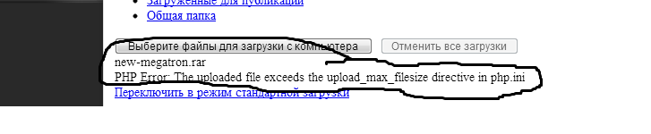 Прикрепленное изображение