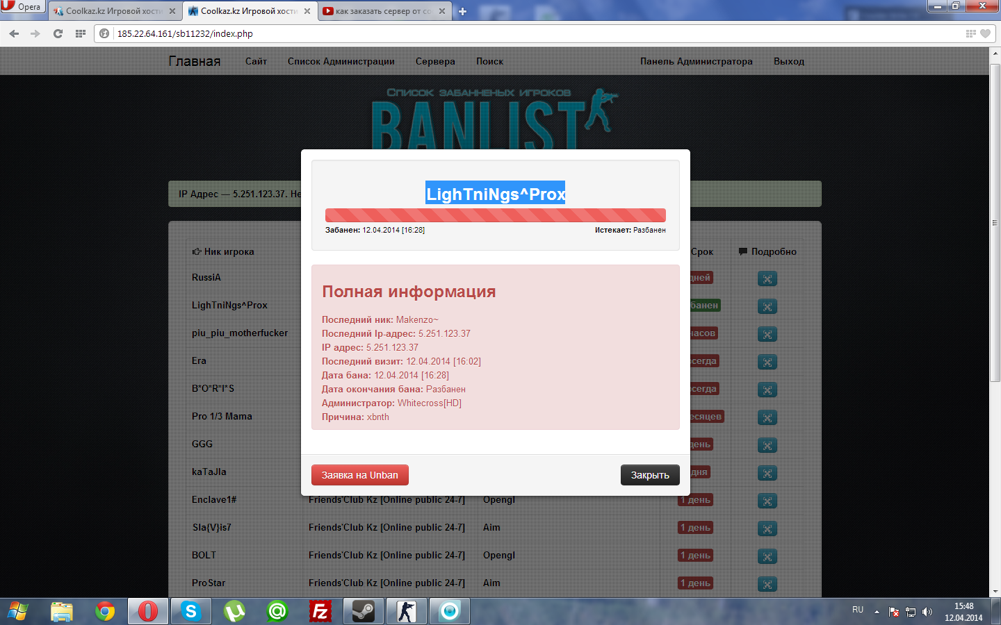 Прикрепленное изображение