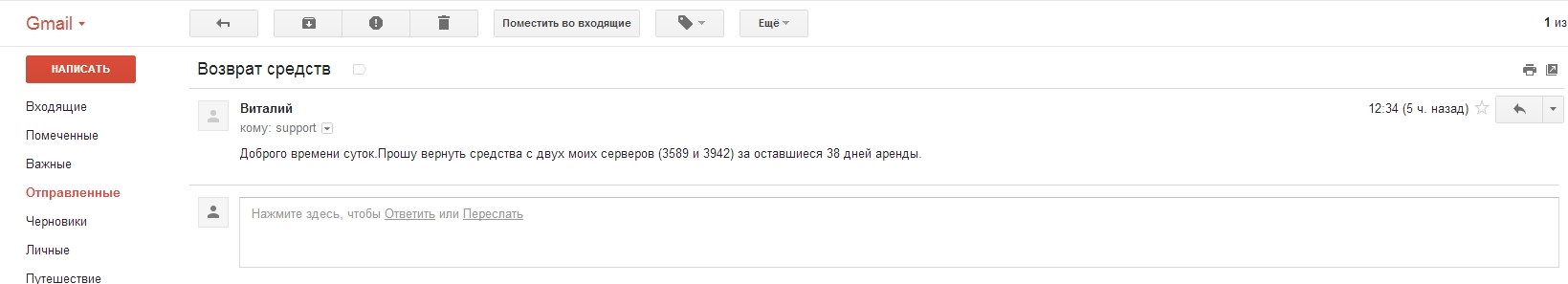 Прикрепленное изображение