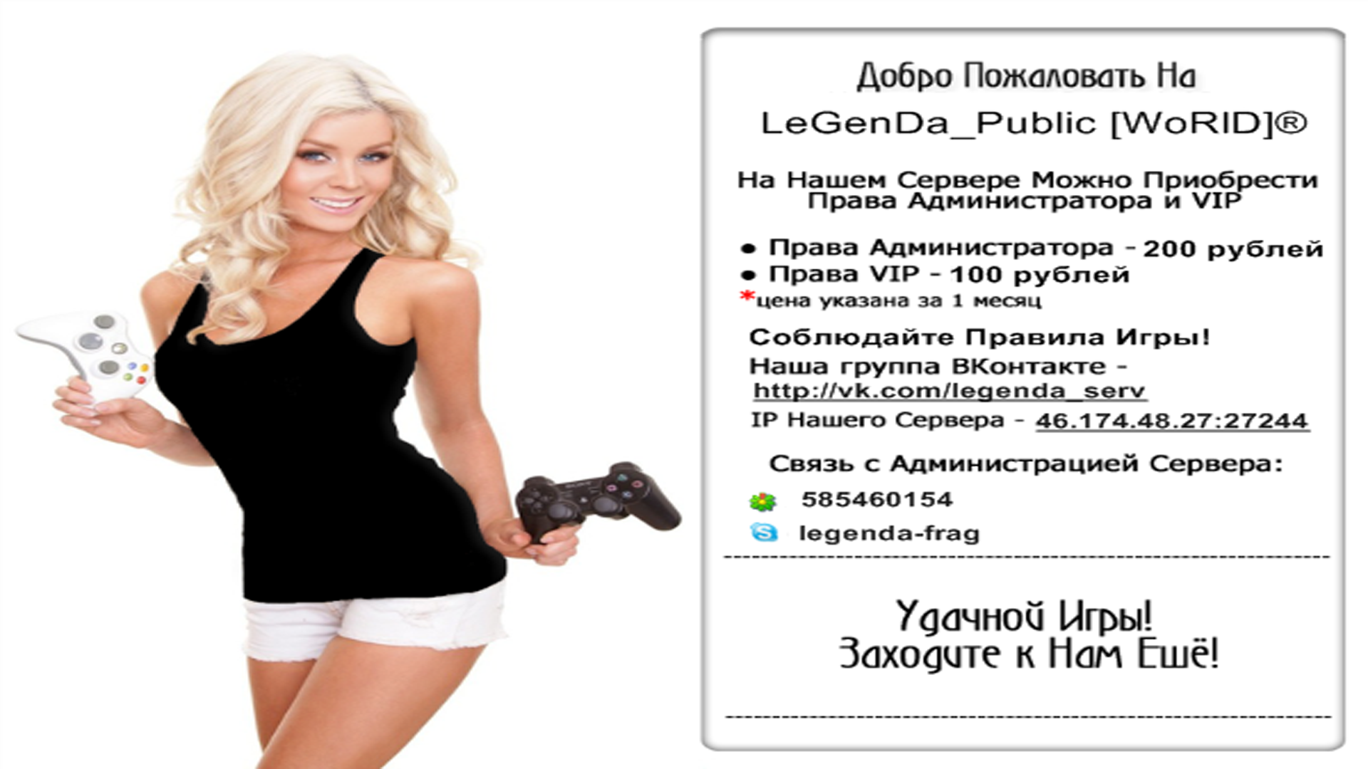 Прикрепленное изображение