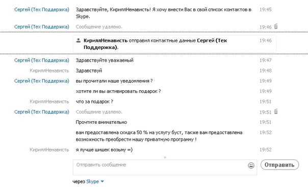 Прикрепленное изображение