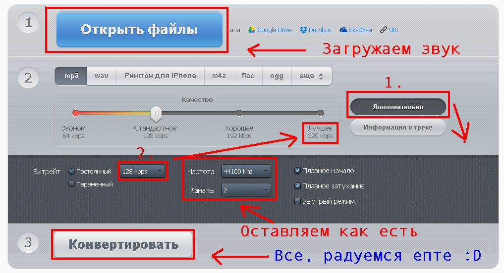Прикрепленное изображение