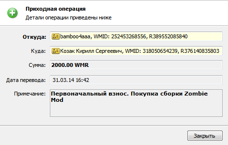 Прикрепленное изображение