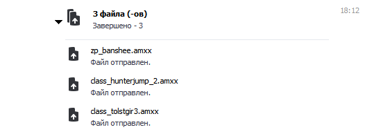 Прикрепленное изображение