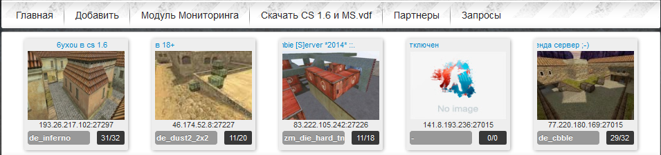 Прикрепленное изображение