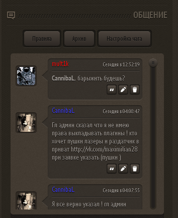 Прикрепленное изображение