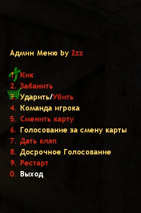 Прикрепленное изображение