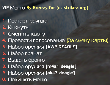 Прикрепленное изображение