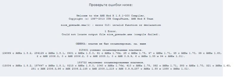 Прикрепленное изображение