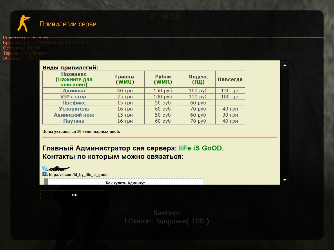 Прикрепленное изображение