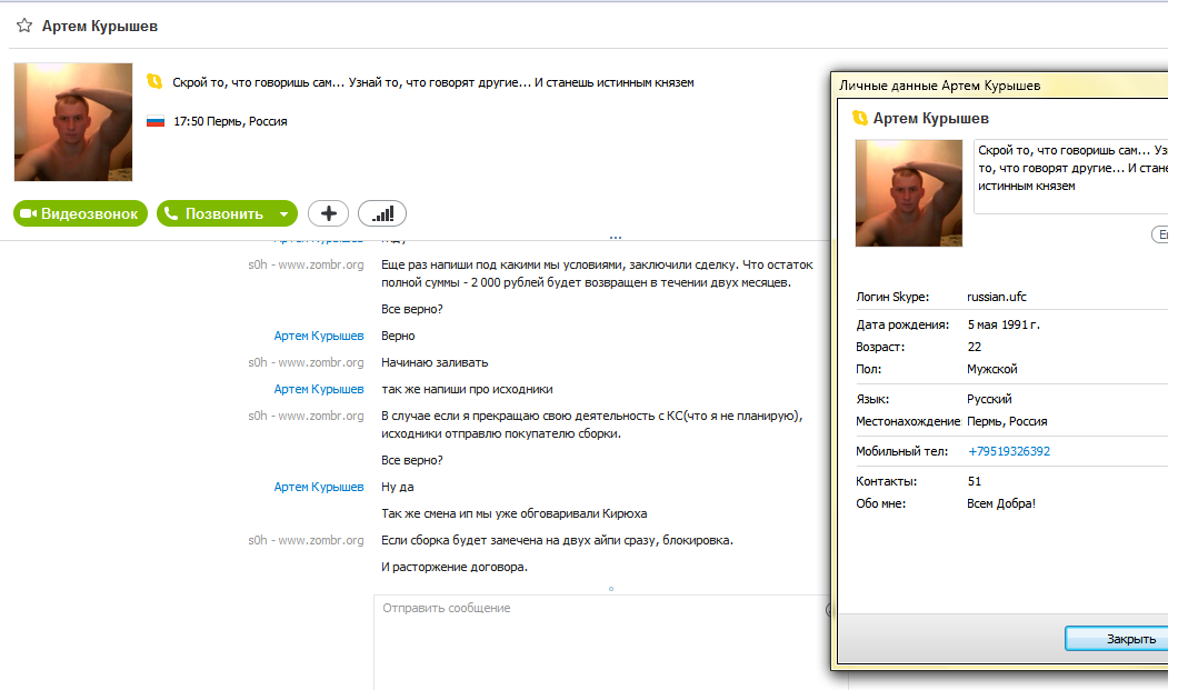 Прикрепленное изображение