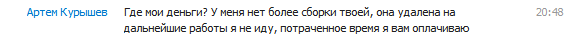 Прикрепленное изображение
