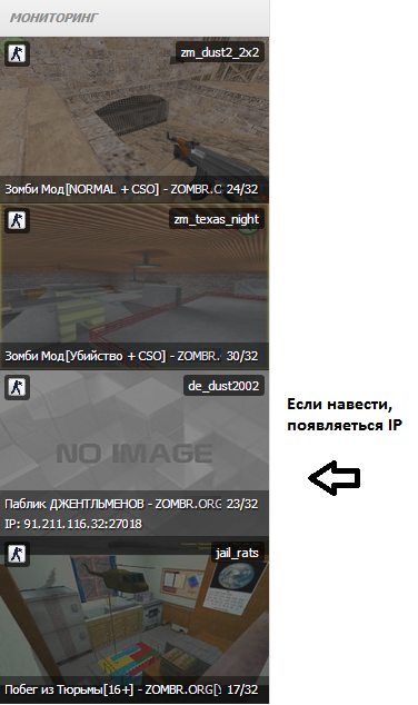 Прикрепленное изображение