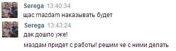 Прикрепленное изображение