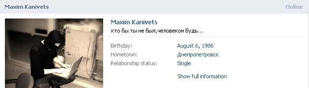 Прикрепленное изображение