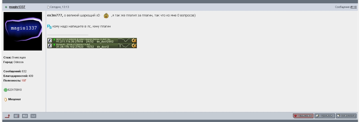 Прикрепленное изображение