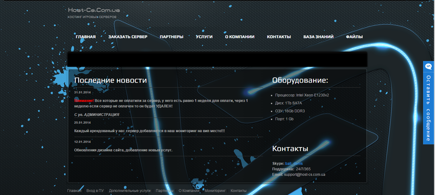 Прикрепленное изображение
