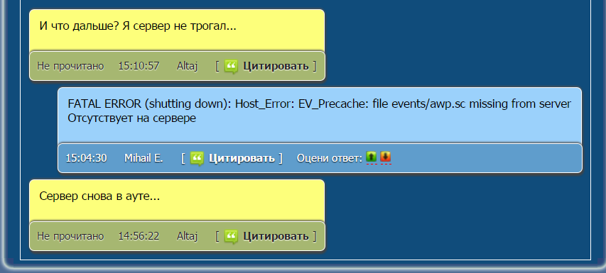 Прикрепленное изображение