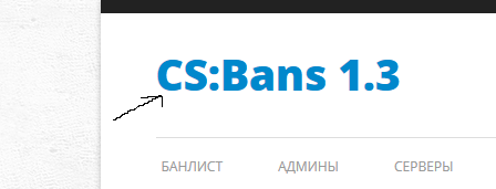 Прикрепленное изображение