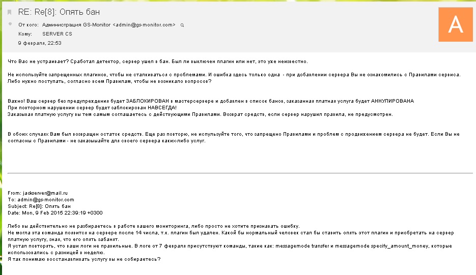 Прикрепленное изображение