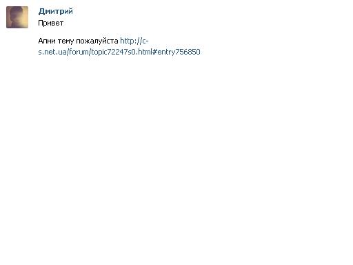 Прикрепленное изображение