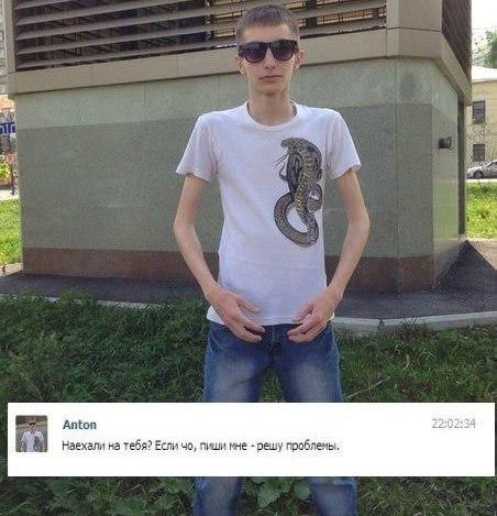 Прикрепленное изображение