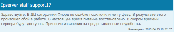 Прикрепленное изображение