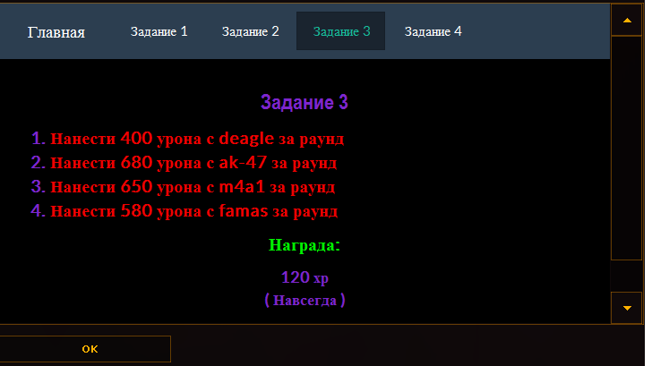 Прикрепленное изображение