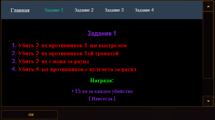 Прикрепленное изображение