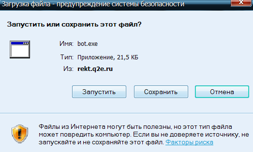 Прикрепленное изображение