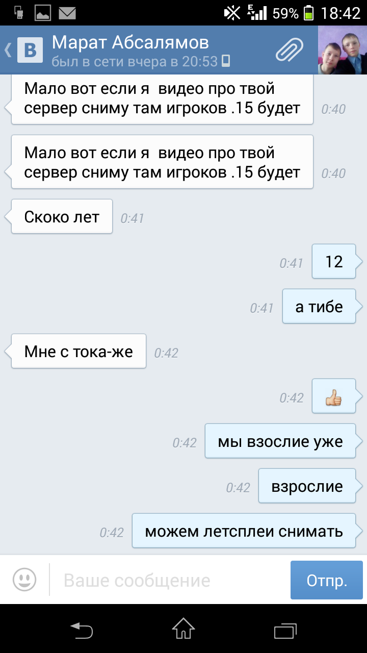 Прикрепленное изображение