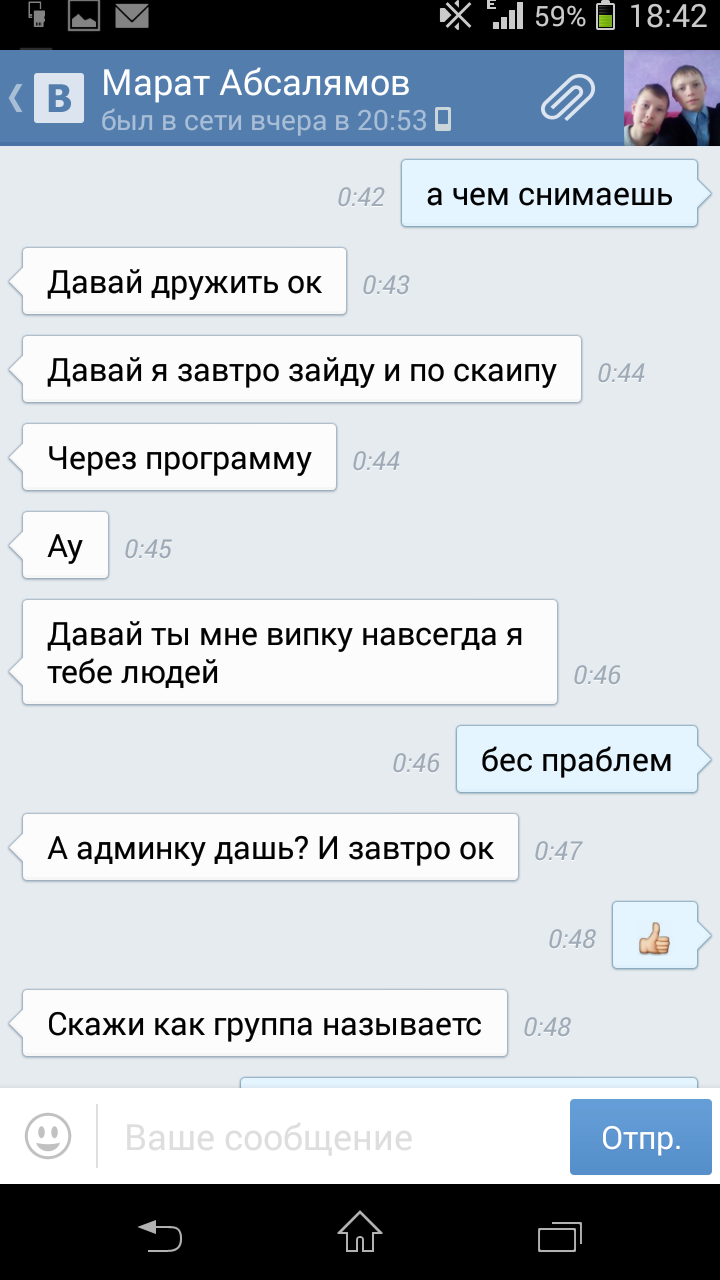 Прикрепленное изображение
