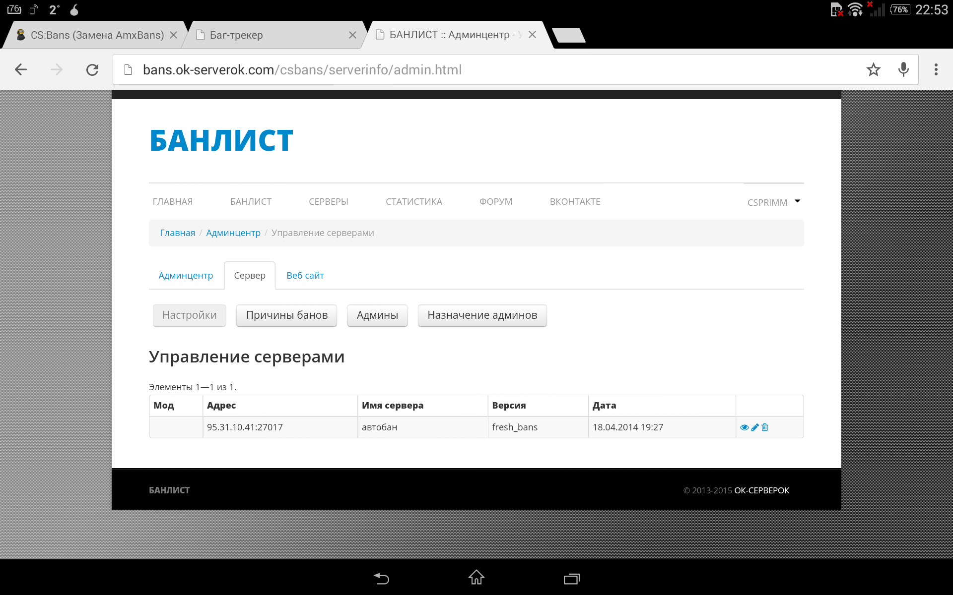 Прикрепленное изображение