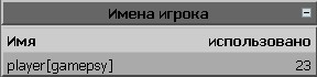 Прикрепленное изображение