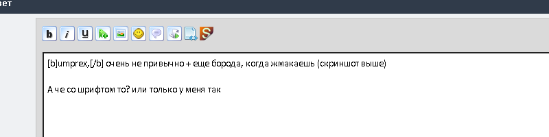Прикрепленное изображение