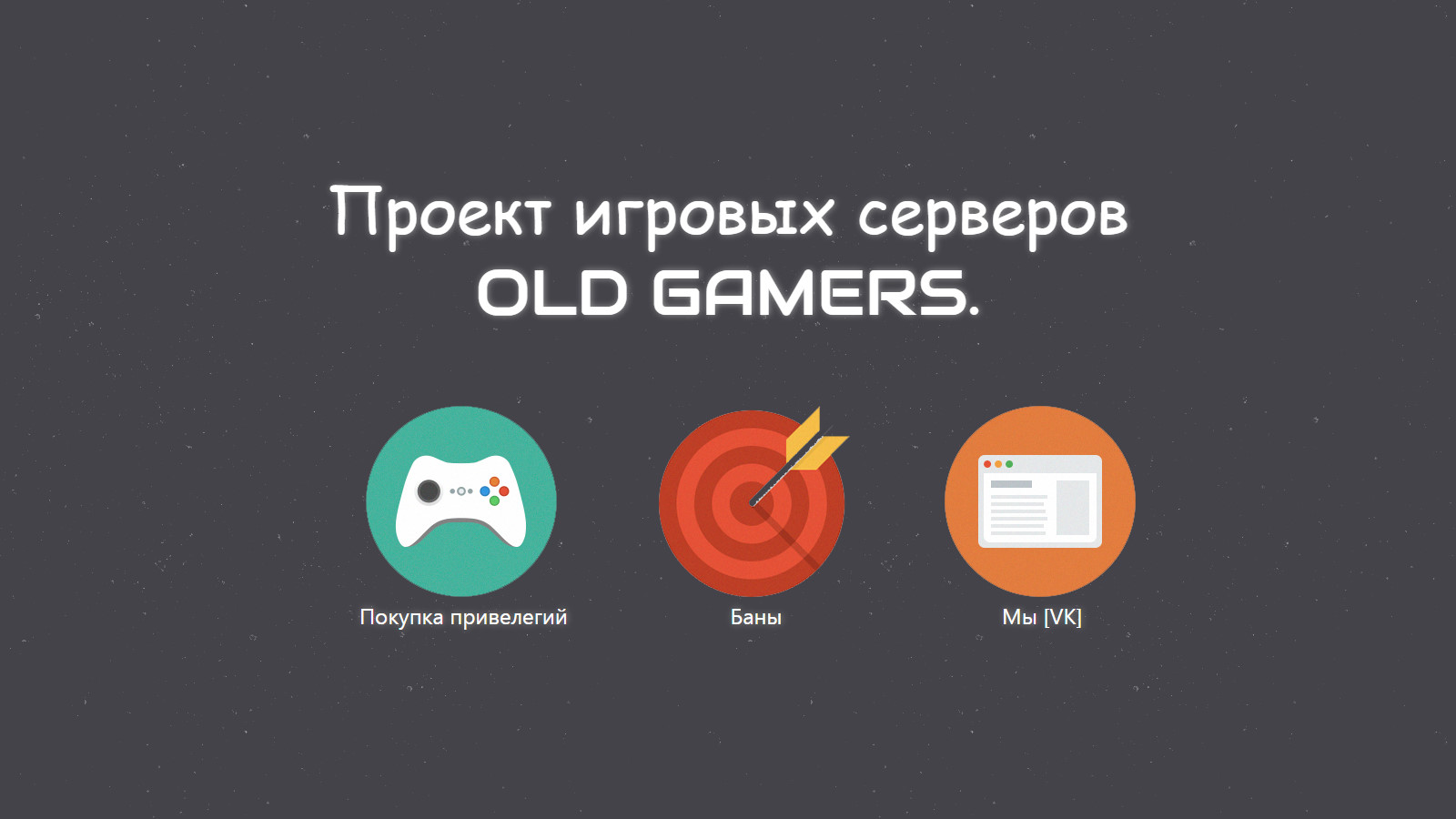 Прикрепленное изображение