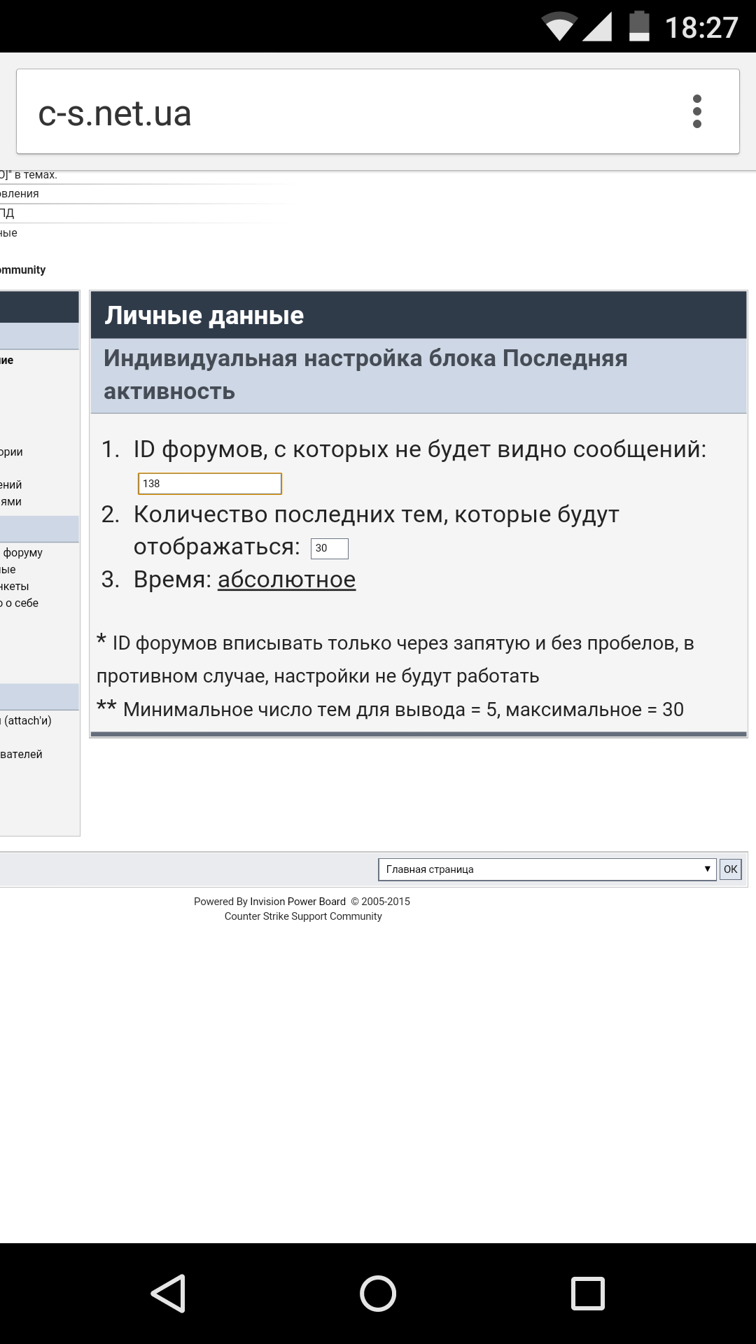 Прикрепленное изображение