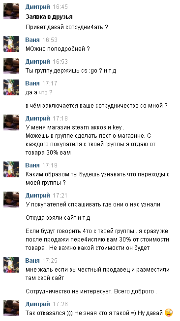Прикрепленное изображение